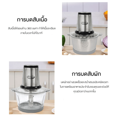 เครื่องบดสับอาหาร โถแก้ว GMAX TC-17G_5