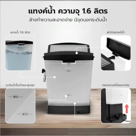 เครื่องชงกาแฟแรงดัน GMAX CM002_5