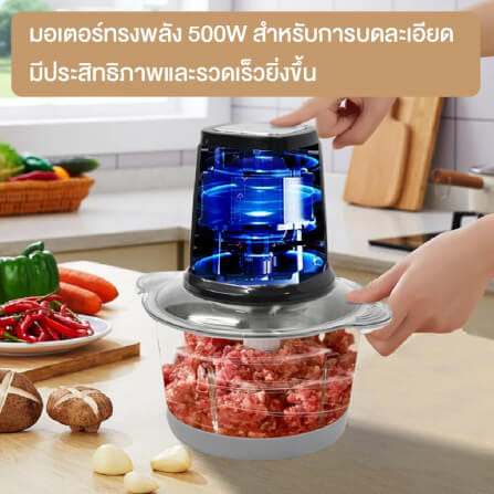 เครื่องบดสับอาหาร โถแก้ว GMAX TC-17G_7