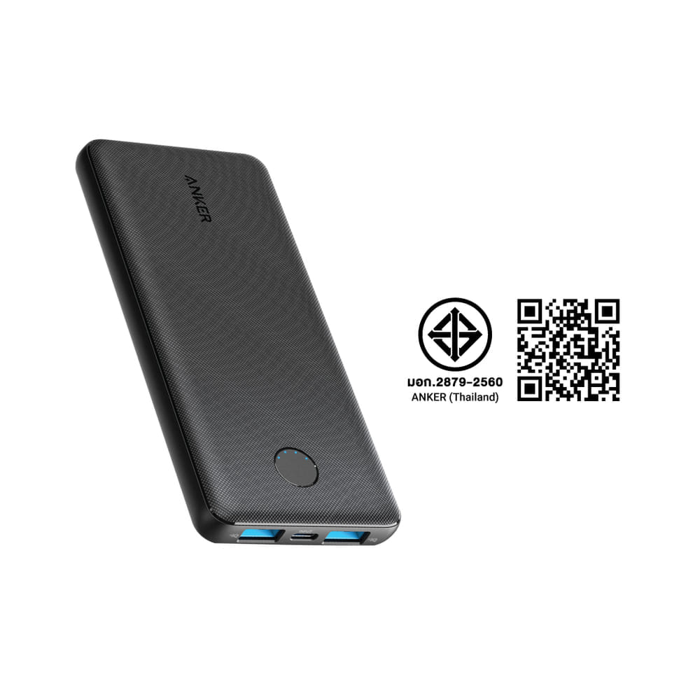 แบตเตอรี่สำรอง Anker PowerCore III 10K (12W) AK385 10000mAh 2 ช่อง USB-A 
