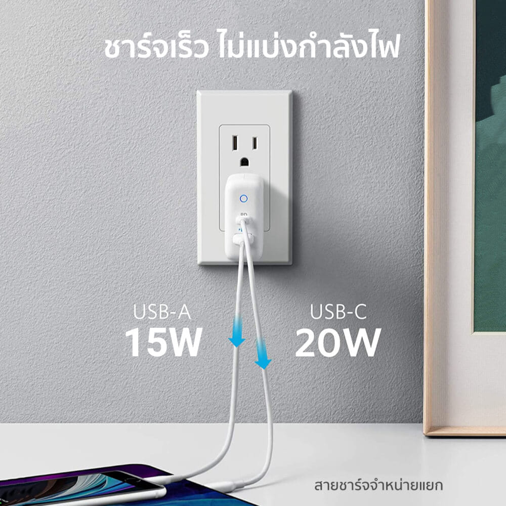 หัวชาร์จ 2 พอร์ต Anker PowerPort PD+2 (20W USB-C + 15W USB-A) - AK283_1