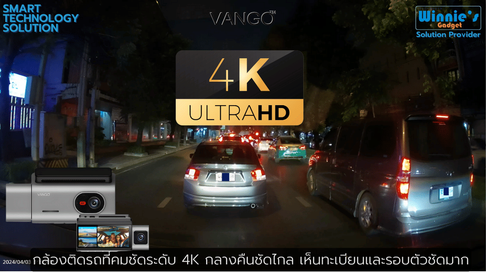 กล้องติดรถยนต์ VANGO T50