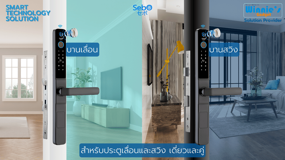 กลอนประตูสมาร์ทดิจิตอลล็อค SebO JIDOOR S7 MAX CAMERA