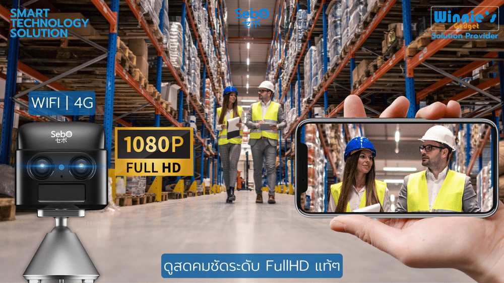 กล้องวงจรปิด SebO CHIBI ZOOM 4G พร้อมแบตเตอรี่ในตัว