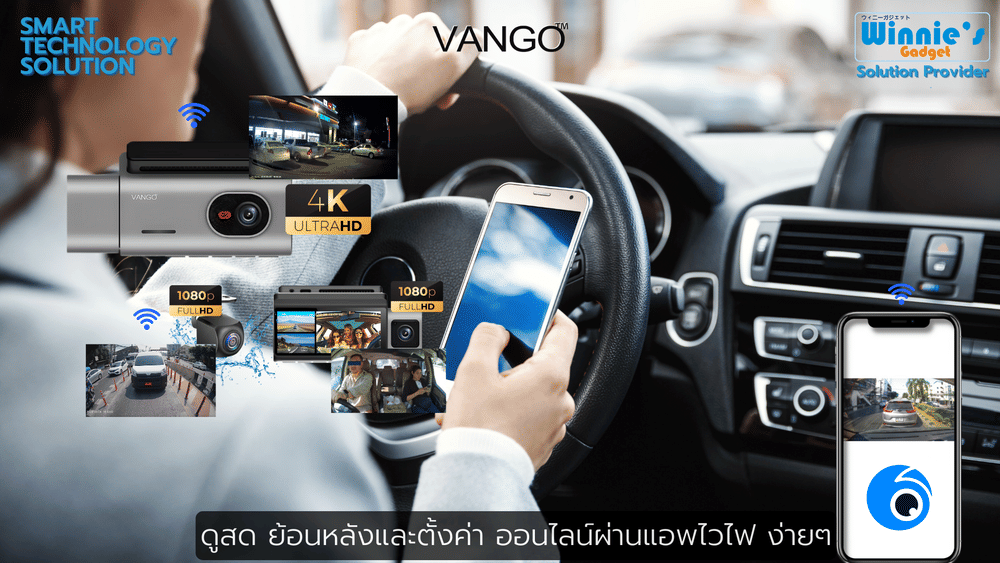 กล้องติดรถยนต์ VANGO T50