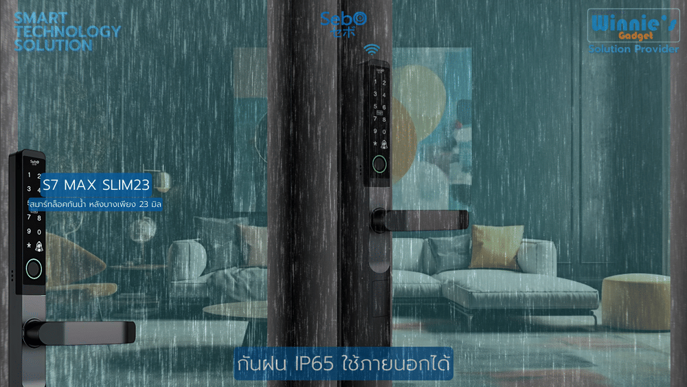 กลอนประตูสมาร์ทดิจิตอลล็อค SebO JIDOOR S7 MAX SLIM23