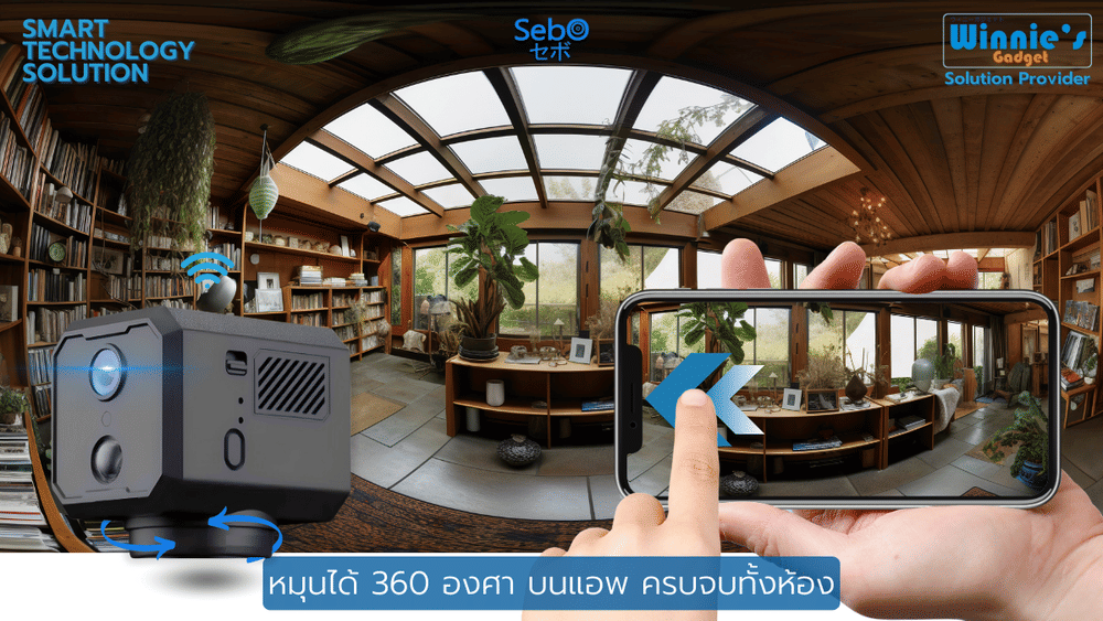 กล้องวงจรปิด ขนาดเล็ก SebO CHIBI MOVE 4G  Full HD ขนาด 4.2 cm (อินฟราเรดไร้แสง)