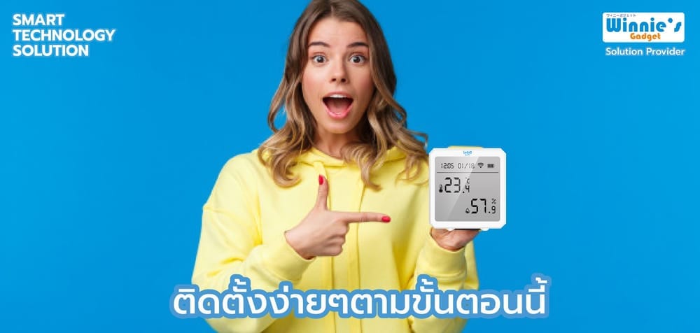 เครื่องวัดอุณหภูมิและความชื้นอัจฉริยะ SebO ONDO