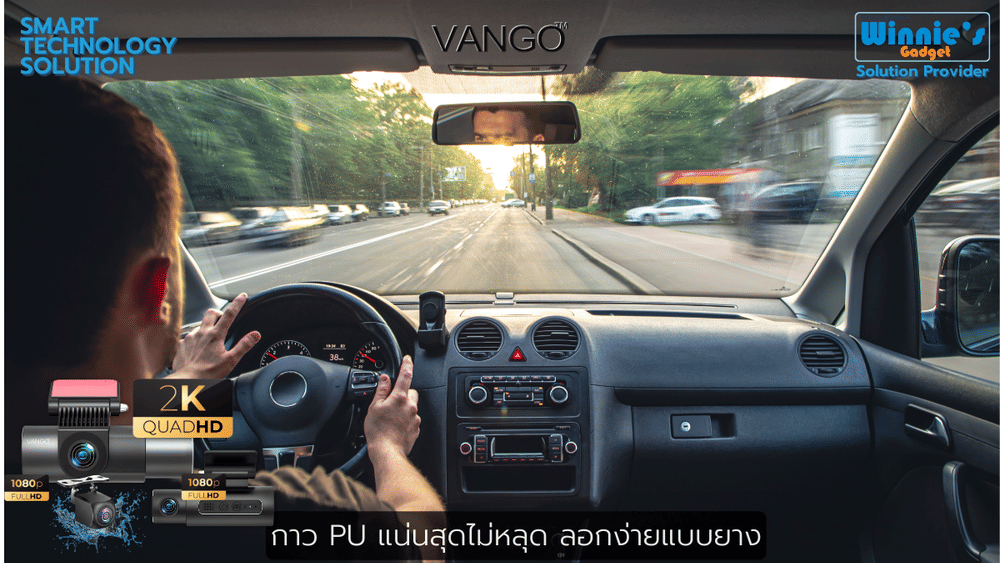 กล้องติดรถยนต์ VANGO T30