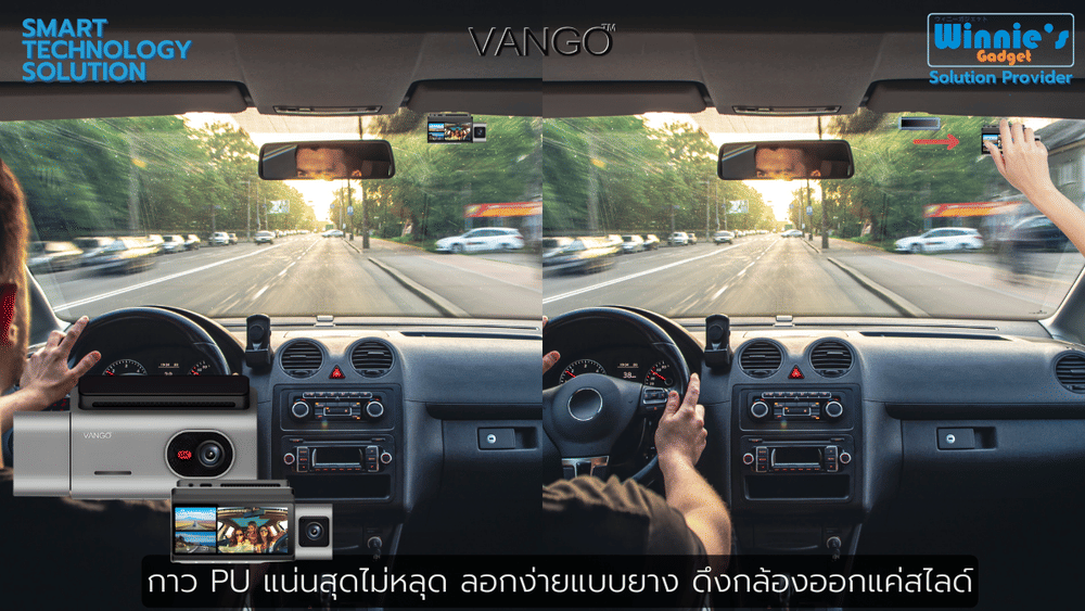 กล้องติดรถยนต์ VANGO T50