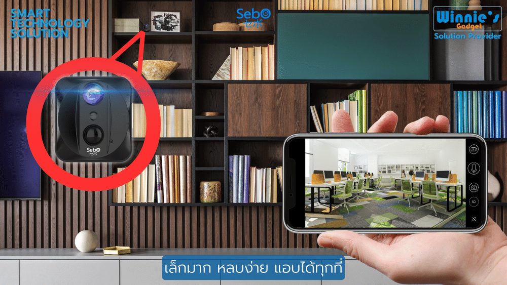 กล้องวงจรปิด ขนาดเล็ก Sebo Chibi Promax 4G  ใส่ซิม4G .ใช้ภายนอก