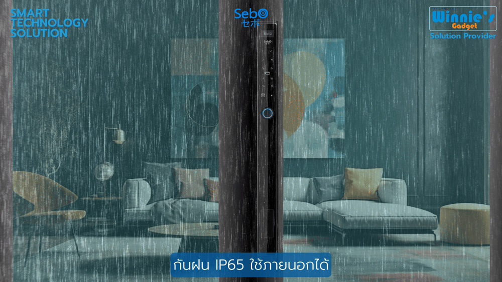 กลอนประตูสมาร์ทดิจิตอลล็อค แบบมือจับ SebO JIDOOR A5 MAX