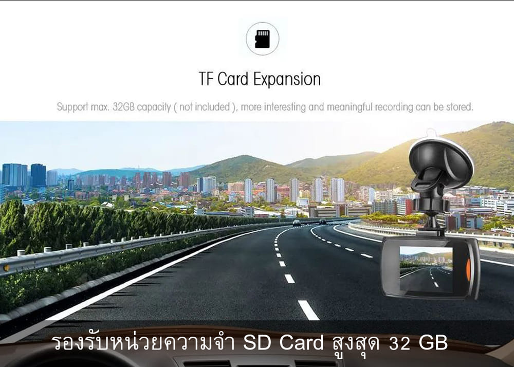 กล้องติดรถยนต์ เฉพาะกล้องหน้า VANGO F10