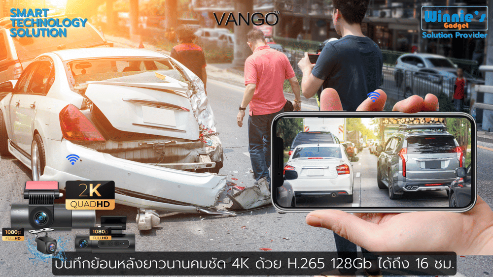 กล้องติดรถยนต์ VANGO T30