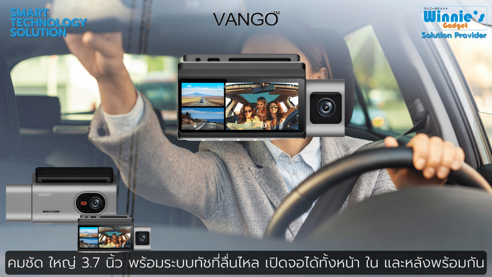 กล้องติดรถยนต์ VANGO T50