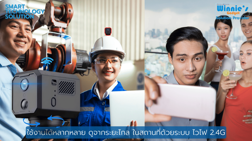 กล้องวงจรปิด ขนาดเล็ก SebO CHIBI MOVE Wi-Fi  Full HD ขนาด 4.2 cm (อินฟราเรดไร้แสง+พร้อมแบบเตอรี่ในตัว)