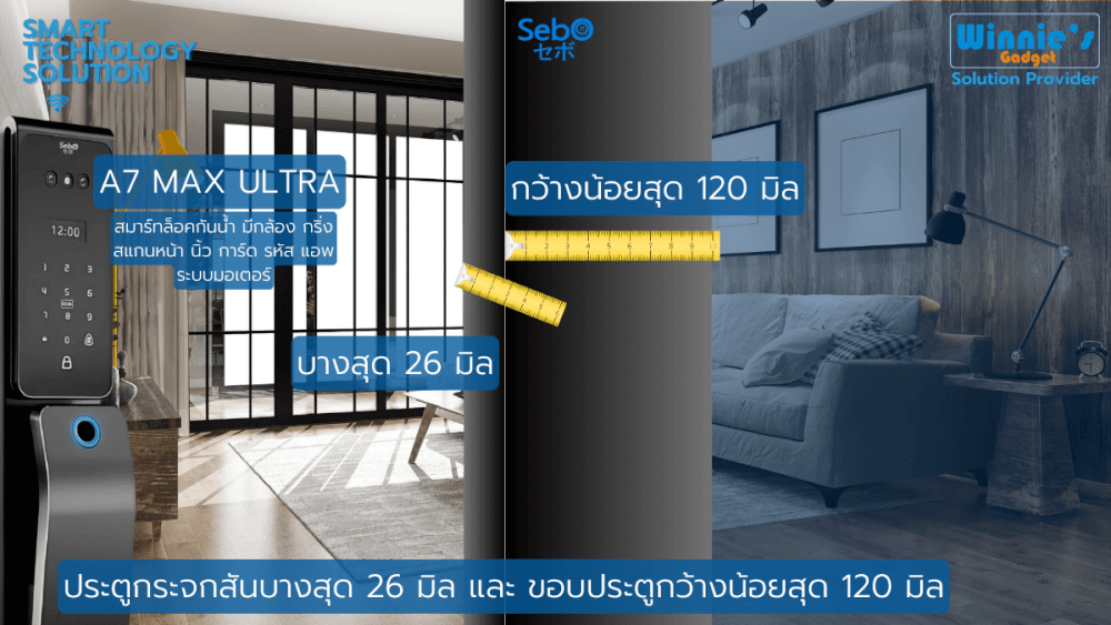 สมาร์ทล็อคประตูดิจิตอลกันฝน SebO JIDOOR A7 MAX ULTRA  IP65 พร้อมกล้องและกริ่ง สำหรับประตูดึงผลัก_5
