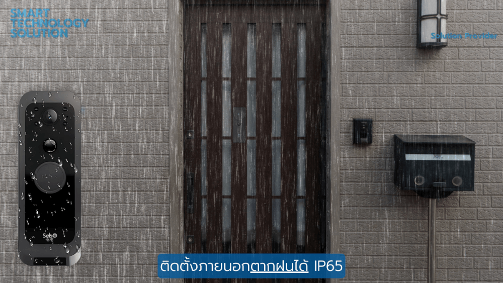 สมาร์ทกริ่งไร้สาย SEBO รุ่น BERU GEN3 (พร้อมหน้าจอภายใน 5 นิ้ว)_3