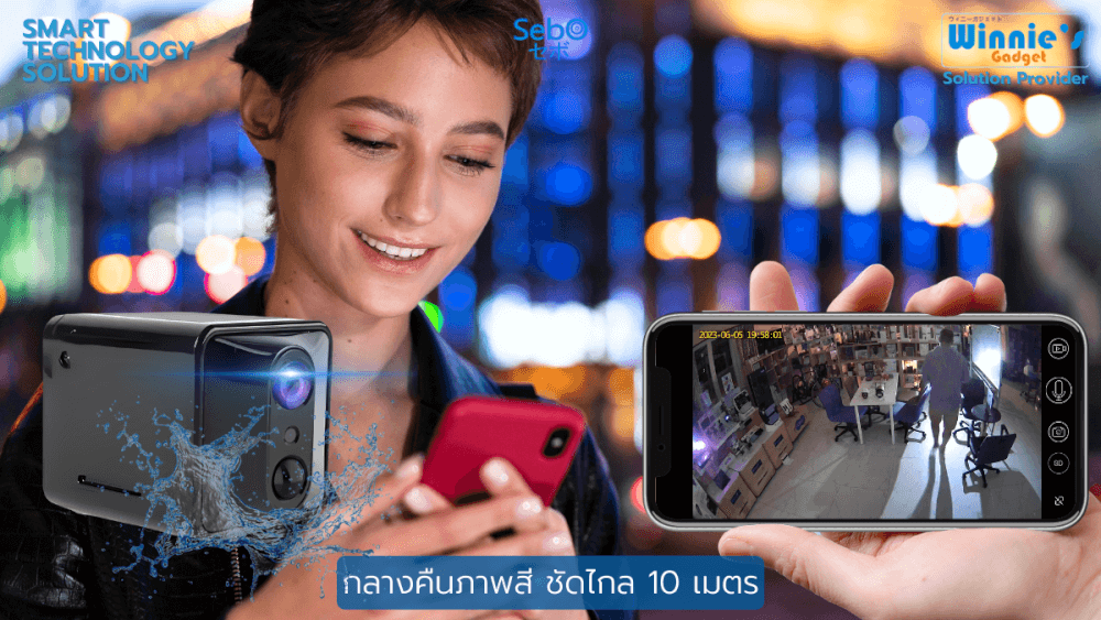 กล้องวงจรปิด SEBO CHIBI PROMAX WIFI กล้องจิ๋ว พกพาข้างนอกได้_6
