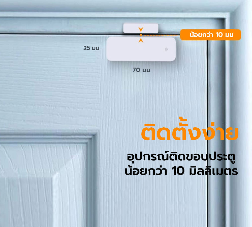 สัญญาณเตือนเปิดปิดประตู Sebo BISHAMON Black 