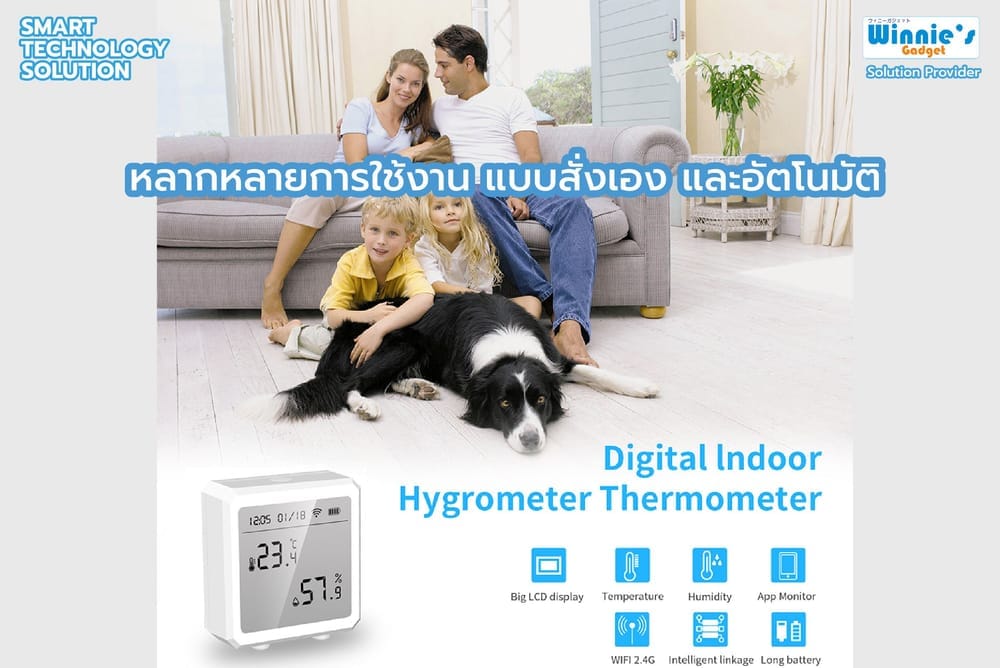 เครื่องวัดอุณหภูมิและความชื้นอัจฉริยะ SebO ONDO