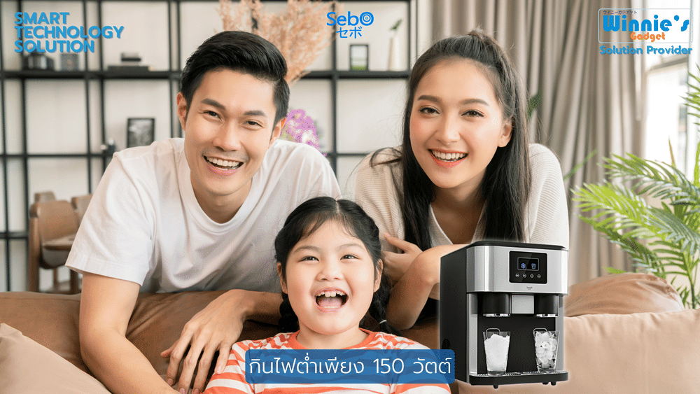 เครื่องทำน้ำแข็งเกล็ด SebO FROZEN