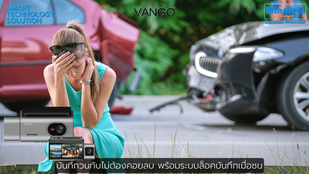 กล้องติดรถยนต์ VANGO T50