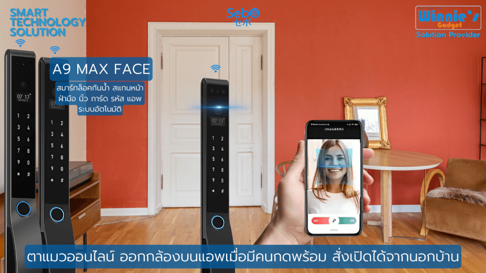 กลอนประตูสมาร์ทดิจิตอล SEBO A9 MAX FACE สีเทา_8