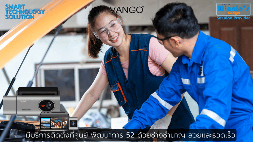 กล้องติดรถยนต์ VANGO T50