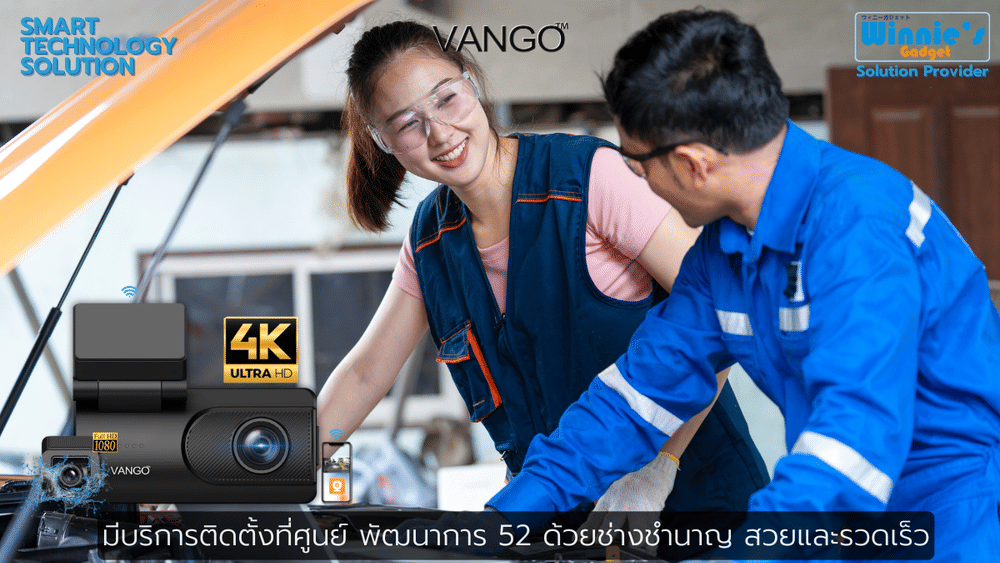 กล้องติดรถยนต์ VANGO H30 GEN2 สีดำ