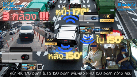 กล้องติดรถยนต์ VANGO T50_1