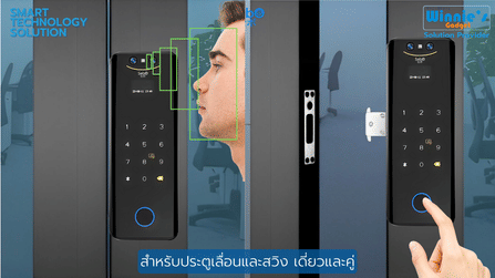 กลอนประตูสมาร์ทดิจิตอลล็อค SebO JIDOOR B5F MAX FACE WIFI_3