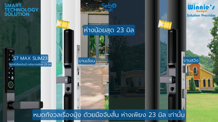 กลอนประตูสมาร์ทดิจิตอลล็อค SebO JIDOOR S7 MAX SLIM23_3