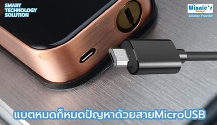 กลอนประตูดิจิตอลล็อค SebO JIDOOR S5_8
