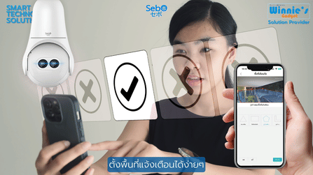 กล้องวงจรปิดหลอดไฟ SebO AR2 ZOOM_2
