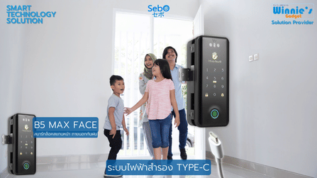กลอนประตูสมาร์ทดิจิตอลล็อค SebO JIDOOR B5 MAX FACE_2