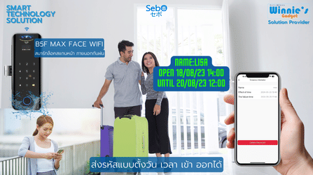 กลอนประตูสมาร์ทดิจิตอลล็อคค SebO JIDOOR B5 MAX FACE WIFI_2