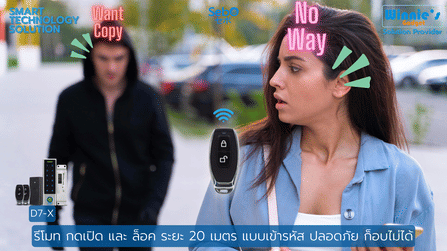 กลอนประตูสมาร์ทดิจิตอลล็อค SebO JIDOOR D7-X_2