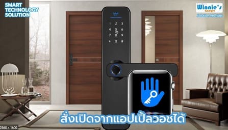 กลอนประตูดิจิตอลล็อค SebO JIDOOR S5_10