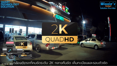 กล้องติดรถยนต์ VANGO T30_2