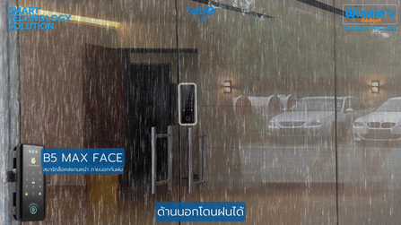 กลอนประตูสมาร์ทดิจิตอลล็อค SebO JIDOOR B5 MAX FACE_4