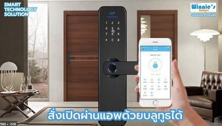กลอนประตูดิจิตอลล็อค SebO JIDOOR S5_1