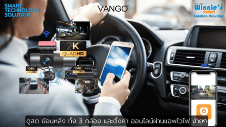 กล้องติดรถยนต์ VANGO T30_3