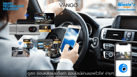 กล้องติดรถยนต์ VANGO T50_3