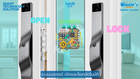กลอนประตูสมาร์ทดิจิตอลล็อค SebO JIDOOR A7_5