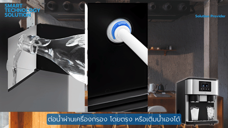 เครื่องทำน้ำแข็งเกล็ด SebO FROZEN_7