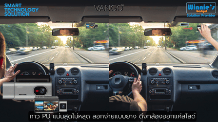 กล้องติดรถยนต์ VANGO T50_4