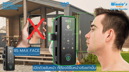 กลอนประตูสมาร์ทดิจิตอลล็อค SebO JIDOOR B5 MAX FACE_6