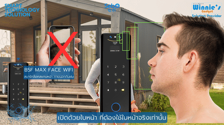 กลอนประตูสมาร์ทดิจิตอลล็อค SebO JIDOOR B5F MAX FACE WIFI_6