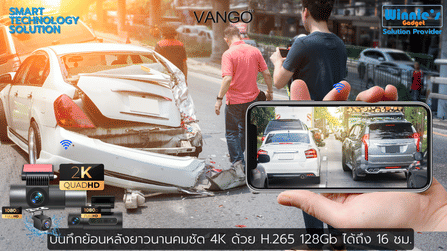 กล้องติดรถยนต์ VANGO T30_5